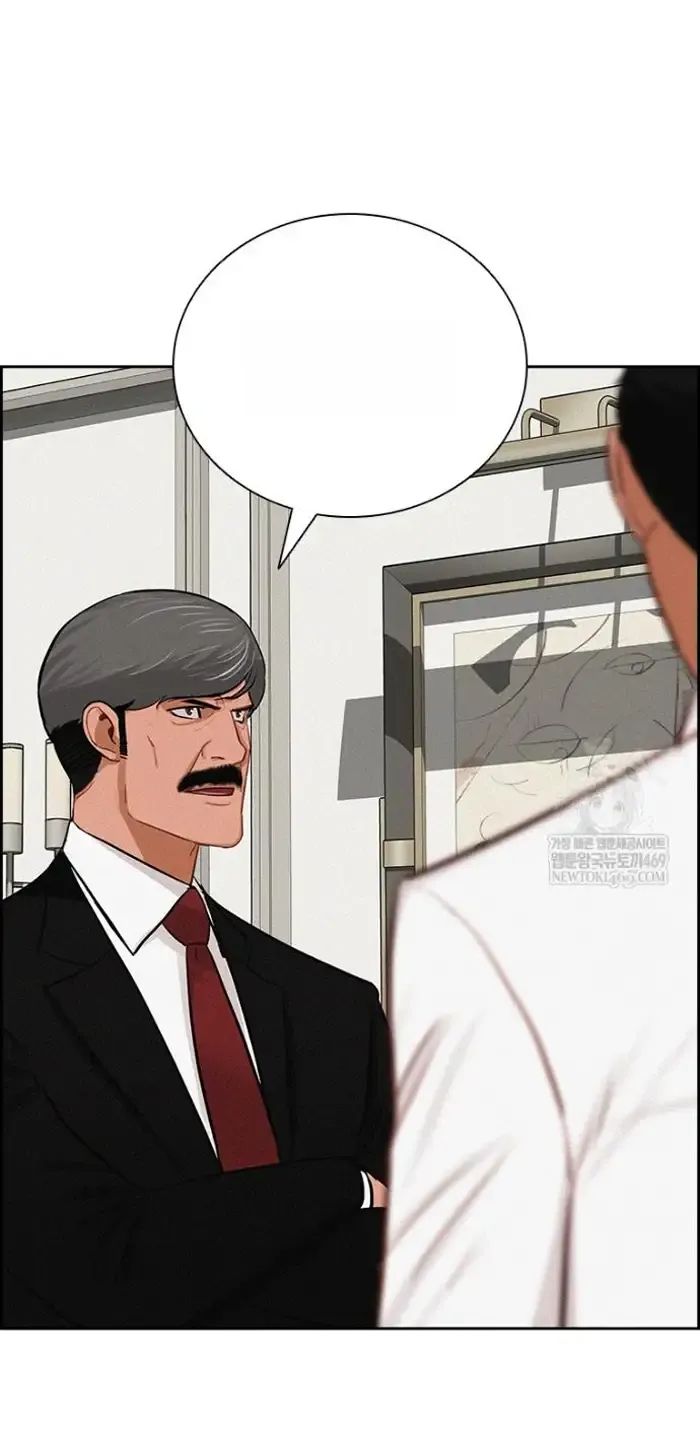 Read Lord of Money Ar Manga Online