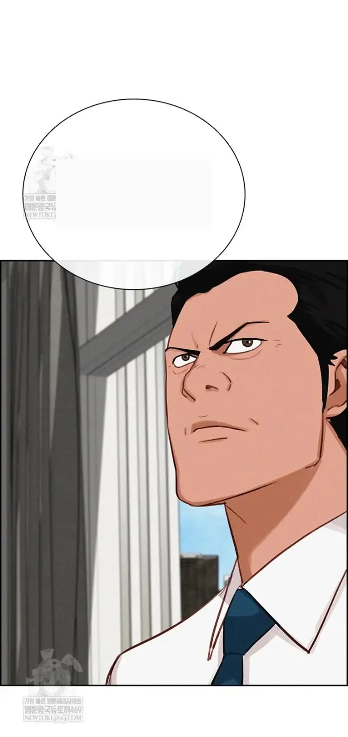 Read Lord of Money Ar Manga Online