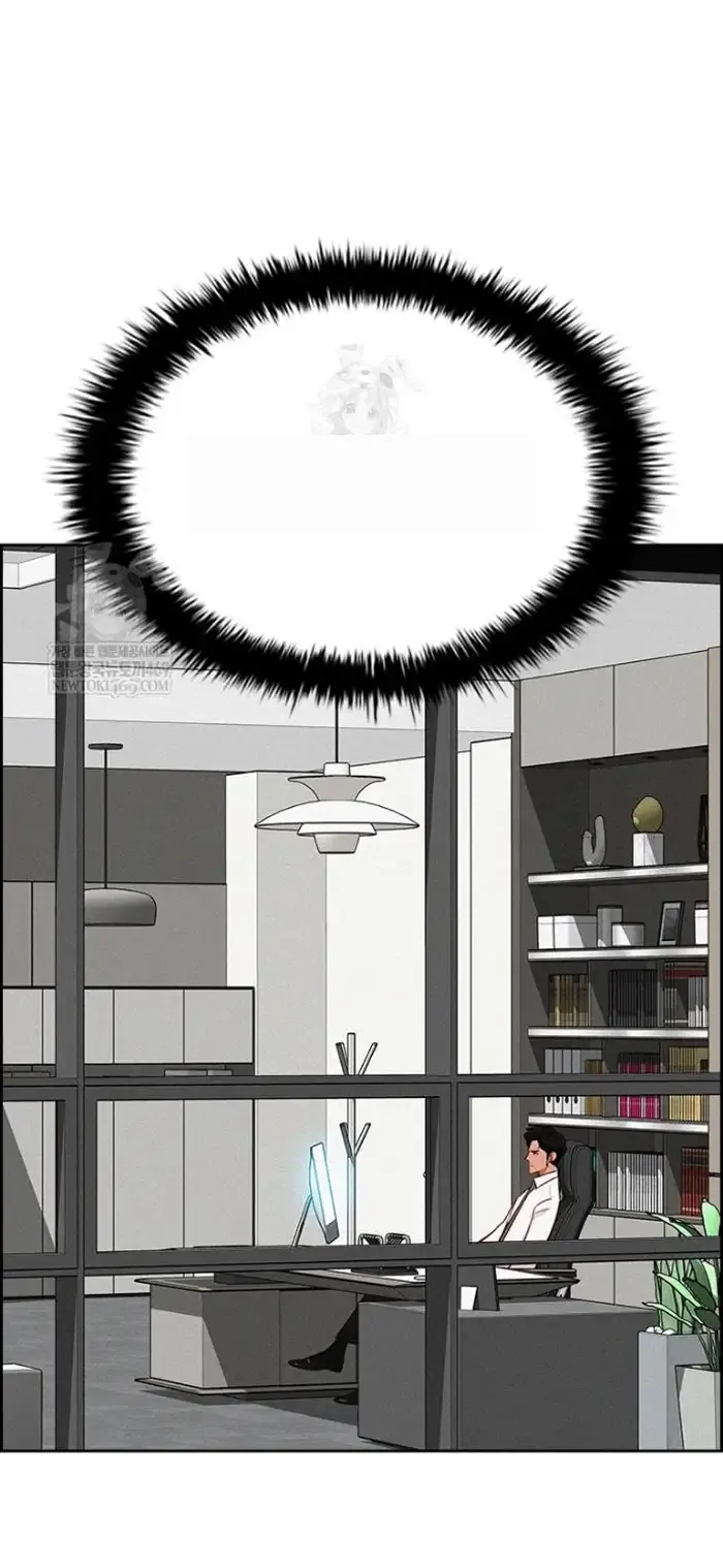 Read Lord of Money Ar Manga Online