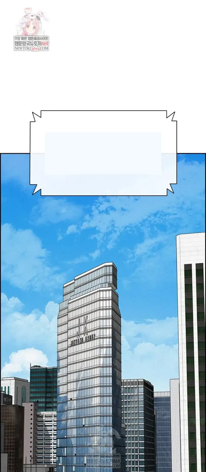 Read Lord of Money Ar Manga Online