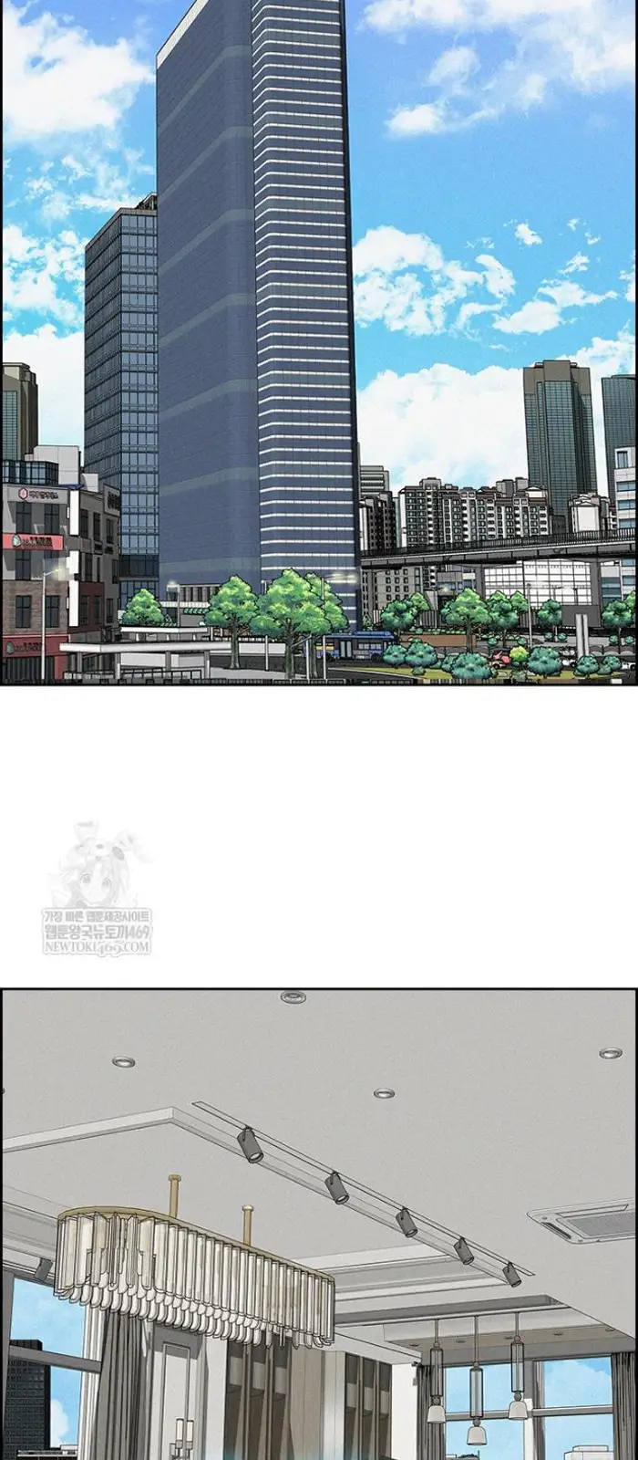 Read Lord of Money Ar Manga Online