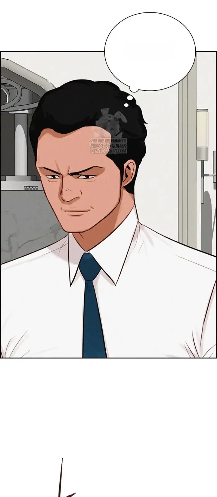 Read Lord of Money Ar Manga Online