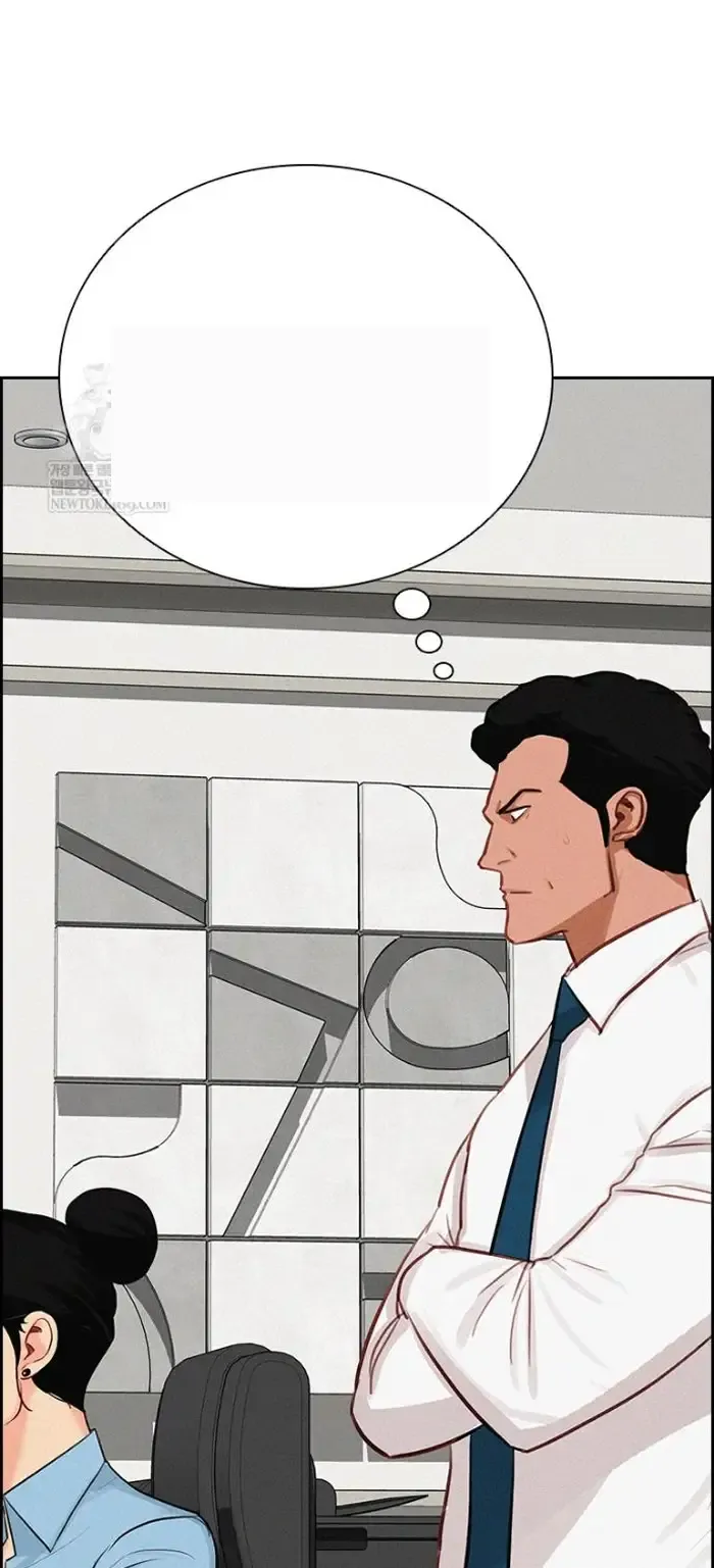 Read Lord of Money Ar Manga Online