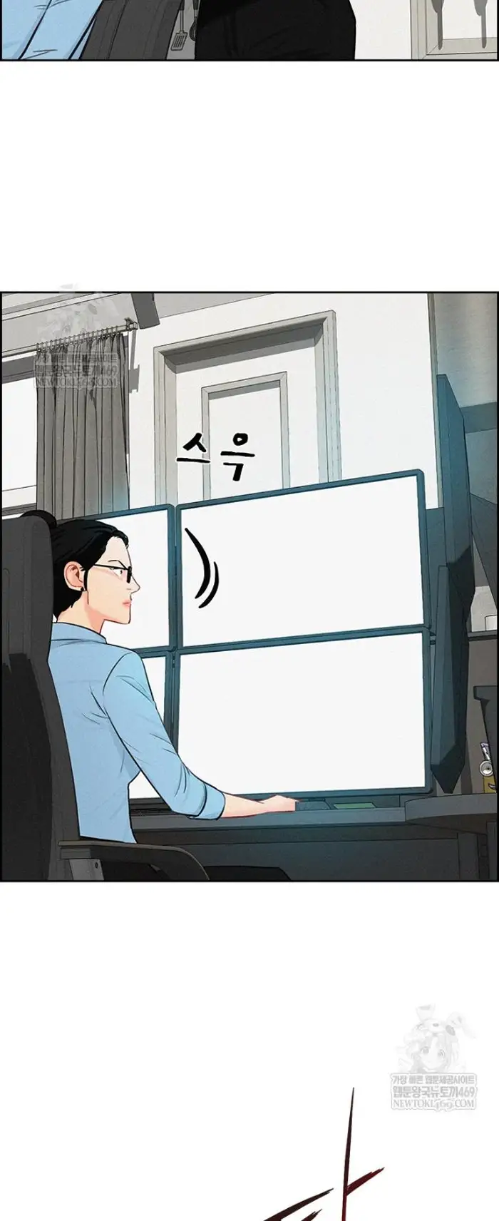 Read Lord of Money Ar Manga Online
