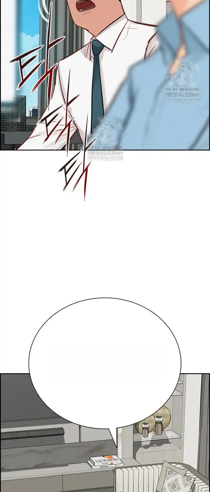 Read Lord of Money Ar Manga Online