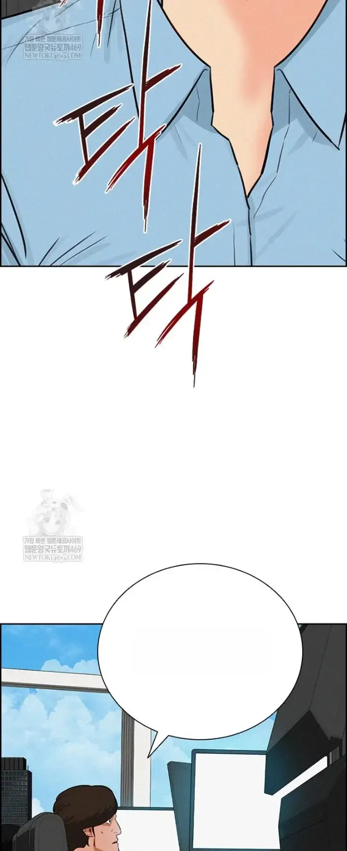 Read Lord of Money Ar Manga Online