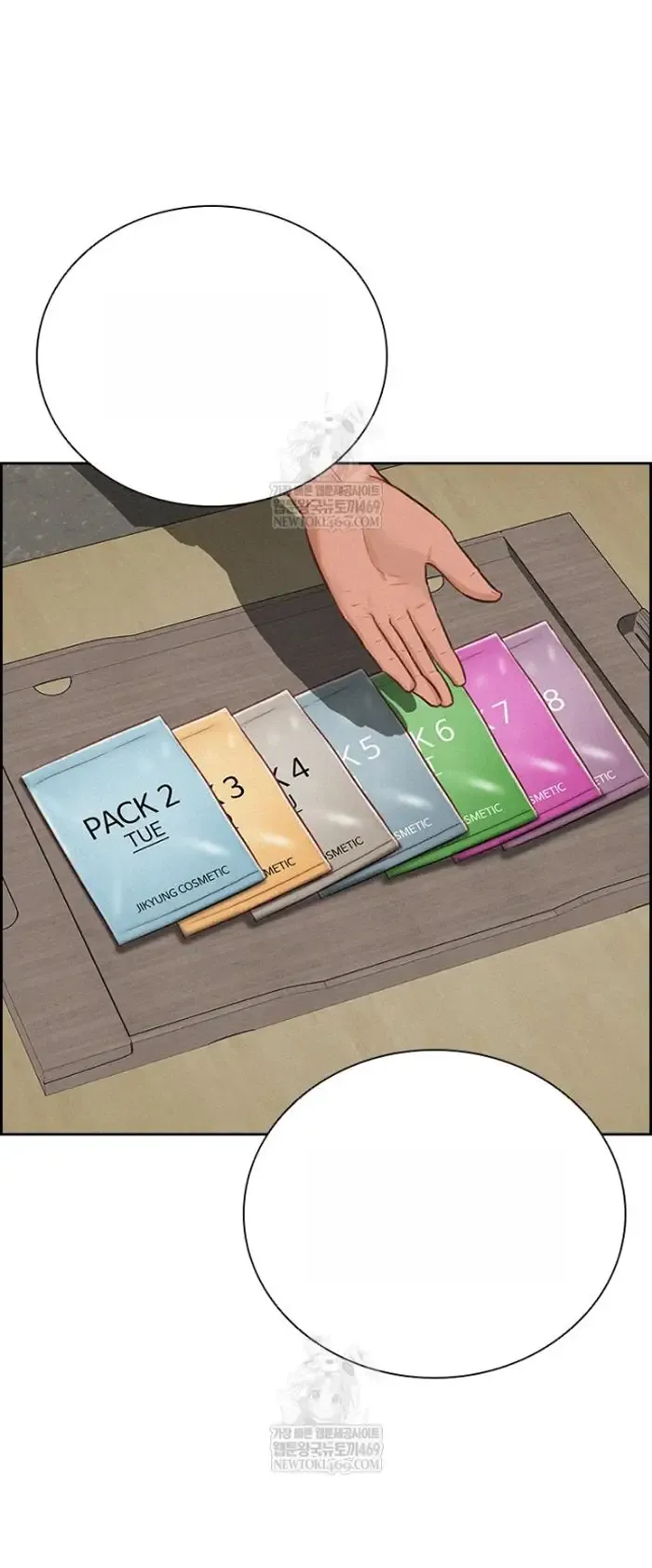Read Lord of Money Ar Manga Online