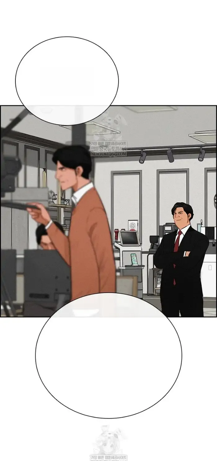 Read Lord of Money Ar Manga Online