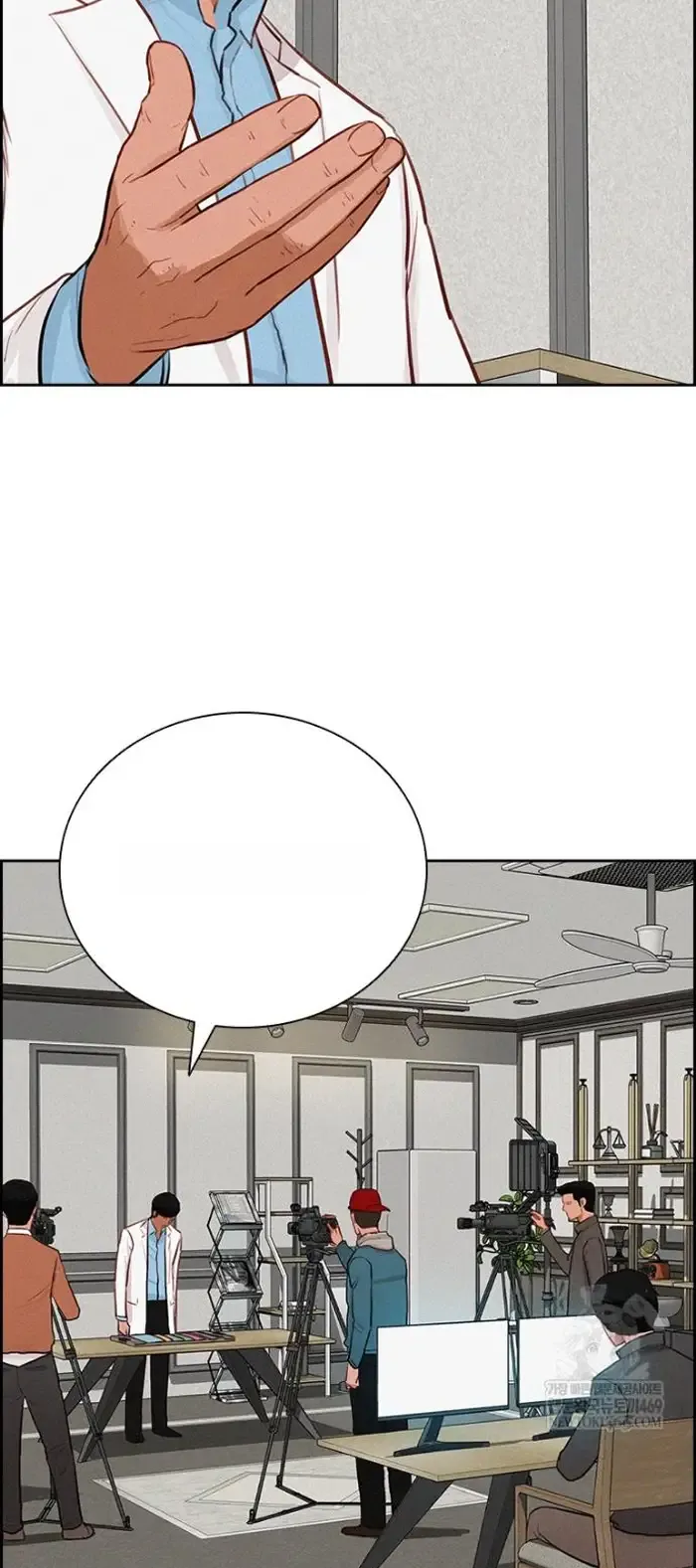 Read Lord of Money Ar Manga Online