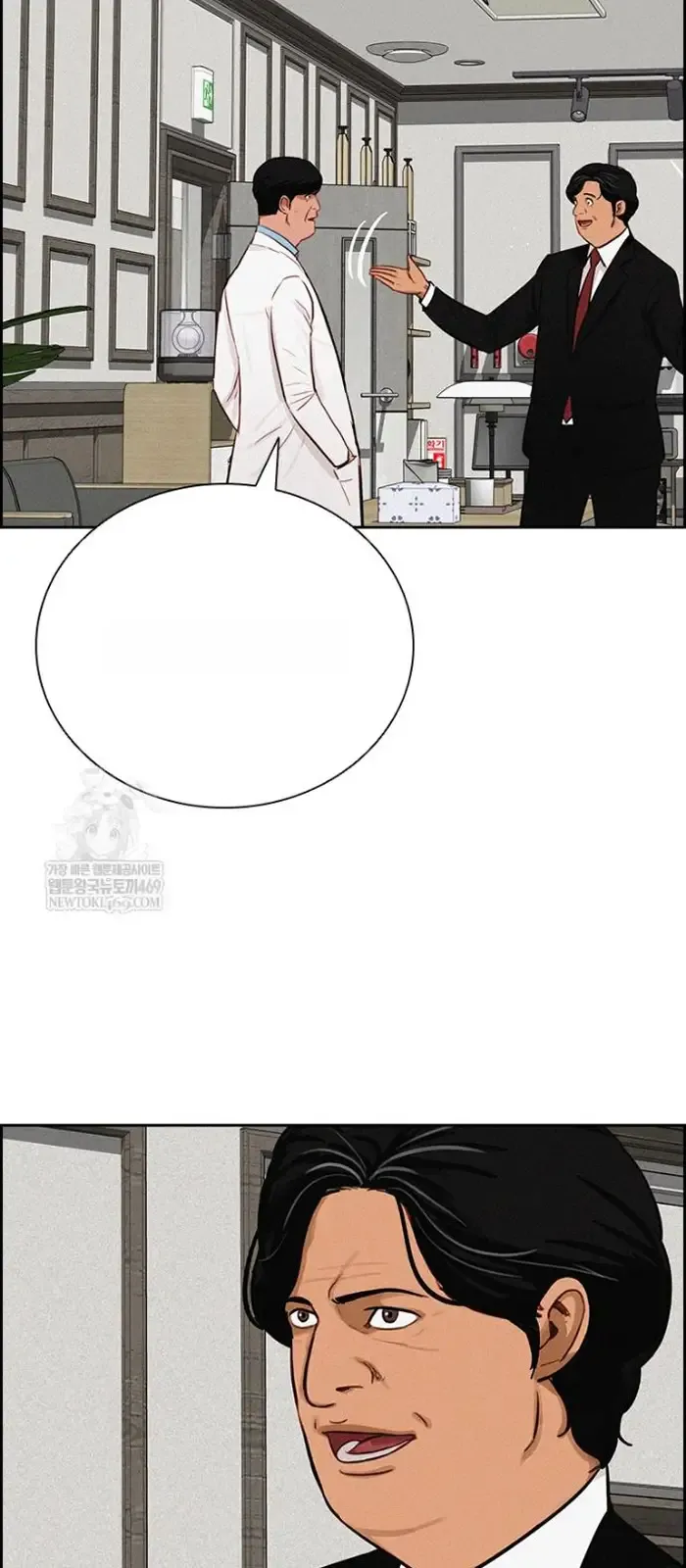 Read Lord of Money Ar Manga Online