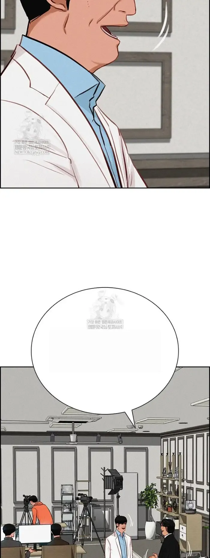 Read Lord of Money Ar Manga Online