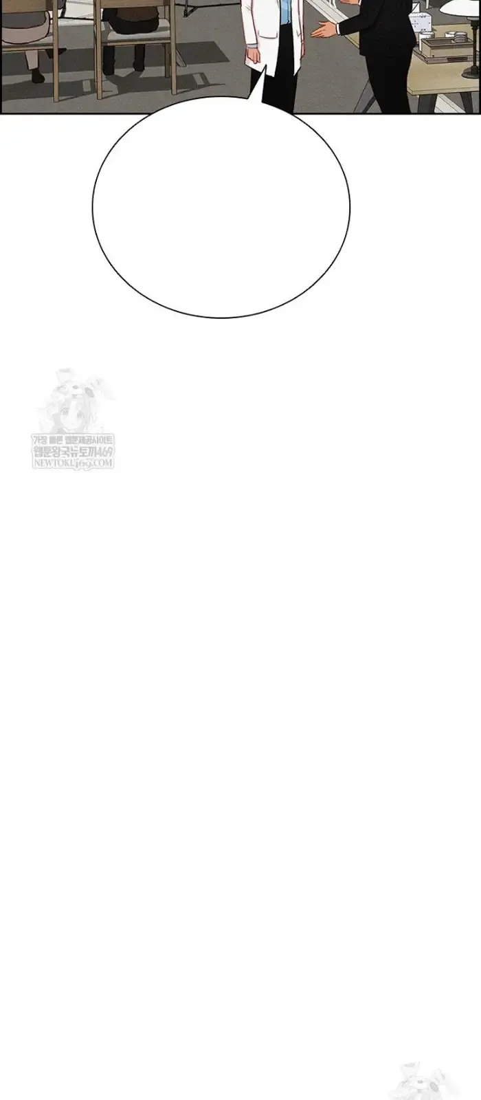 Read Lord of Money Ar Manga Online