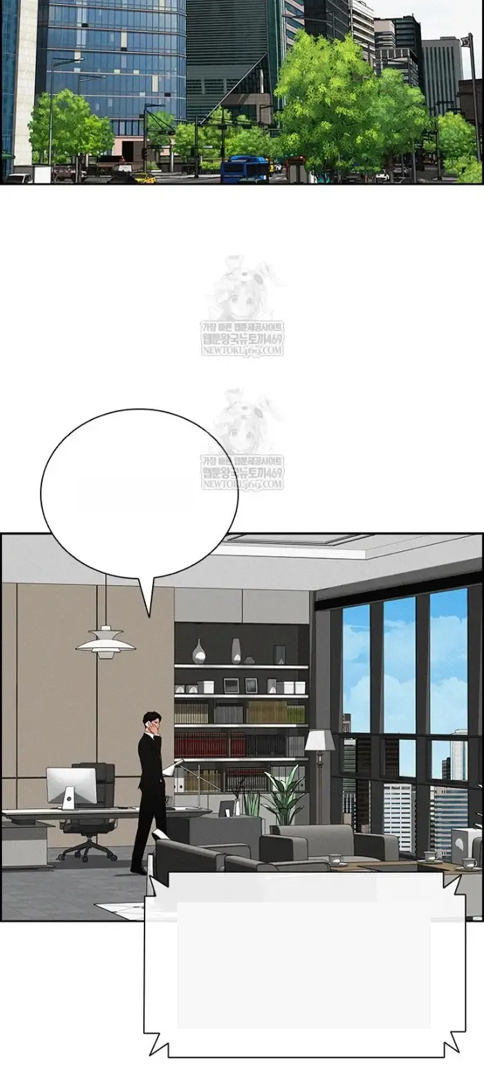 Read Lord of Money Ar Manga Online