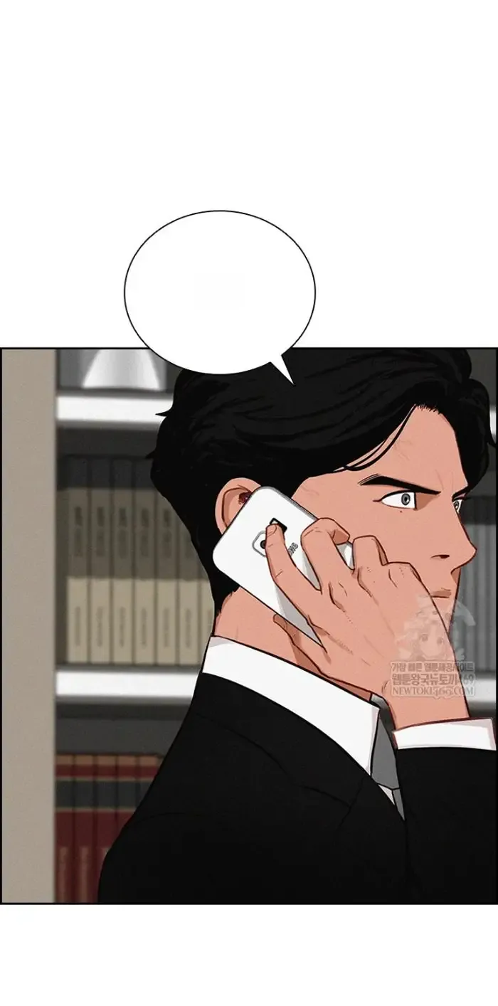 Read Lord of Money Ar Manga Online
