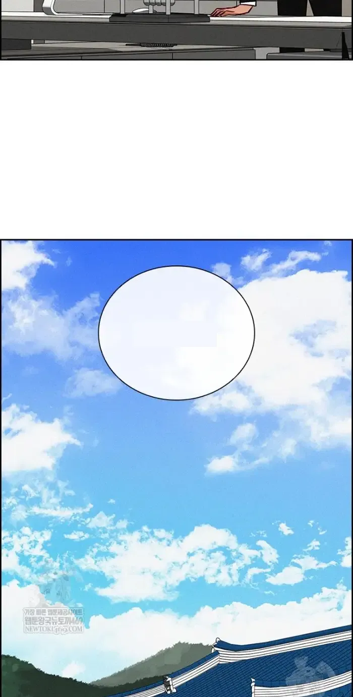 Read Lord of Money Ar Manga Online