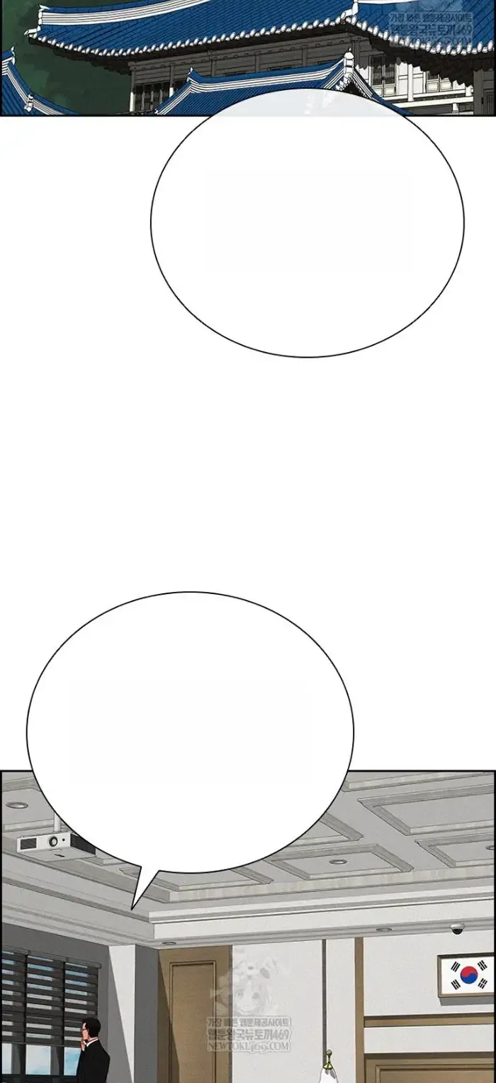 Read Lord of Money Ar Manga Online