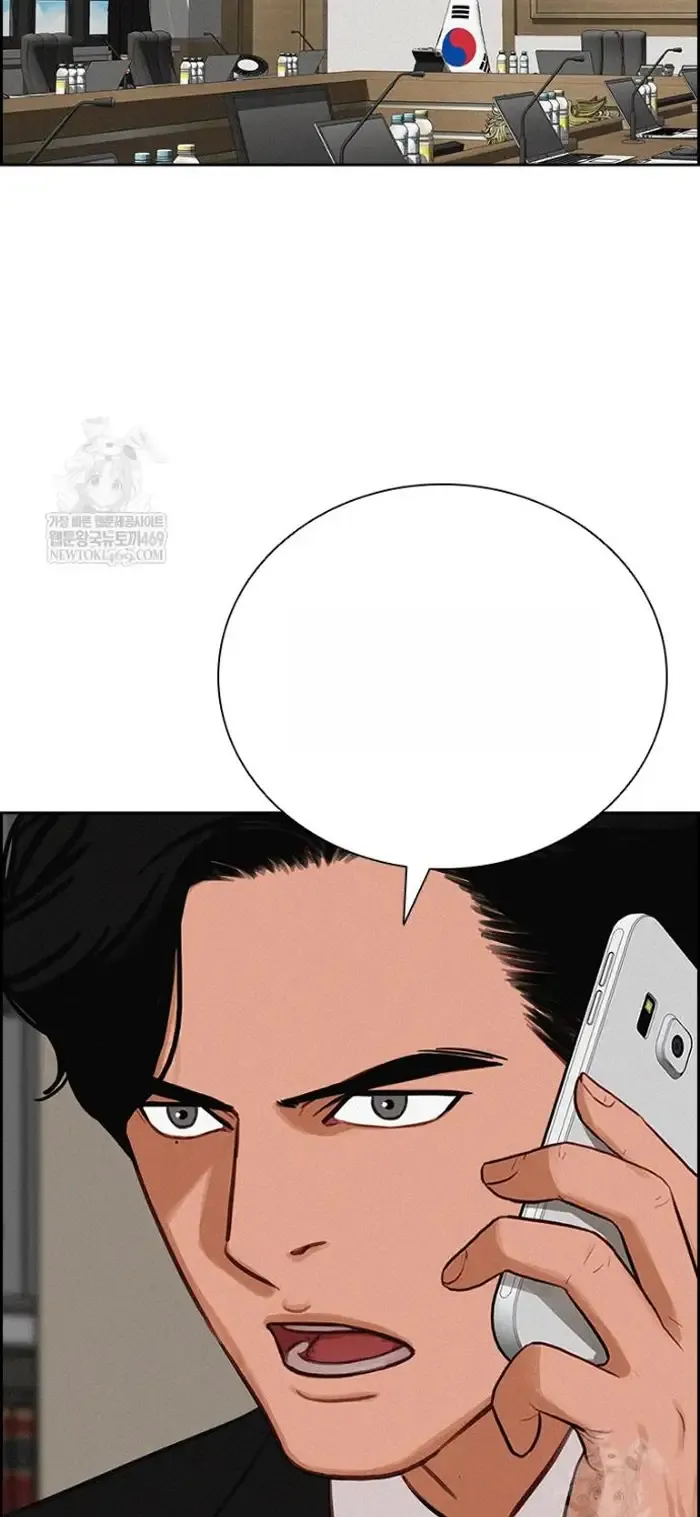 Read Lord of Money Ar Manga Online