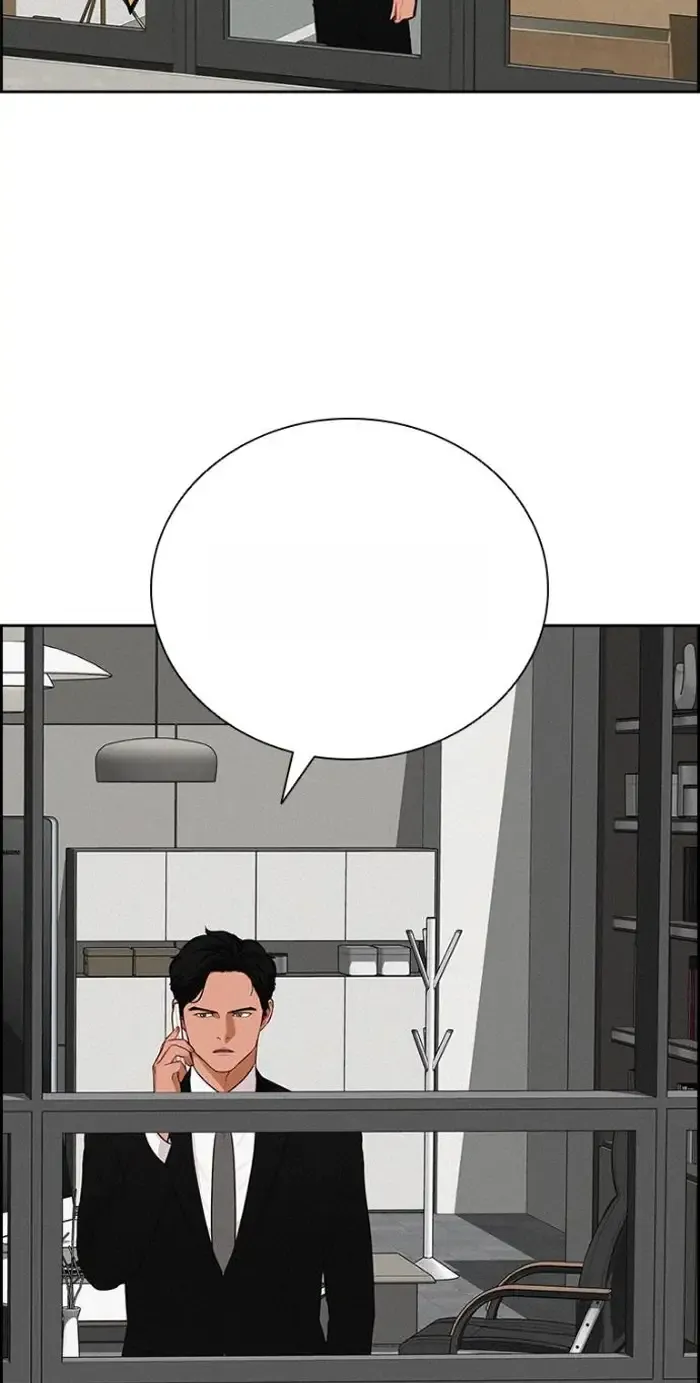 Read Lord of Money Ar Manga Online
