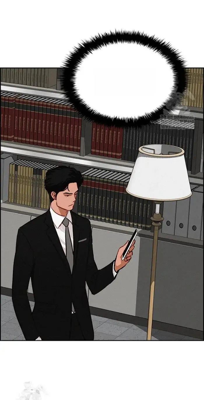 Read Lord of Money Ar Manga Online