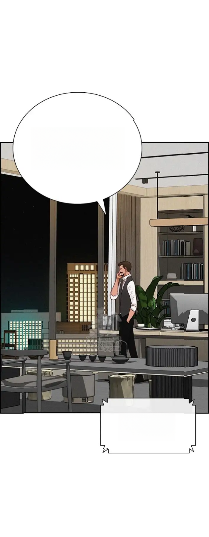 Read Lord of Money Ar Manga Online