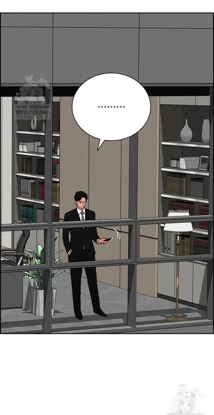 Read Lord of Money Ar Manga Online