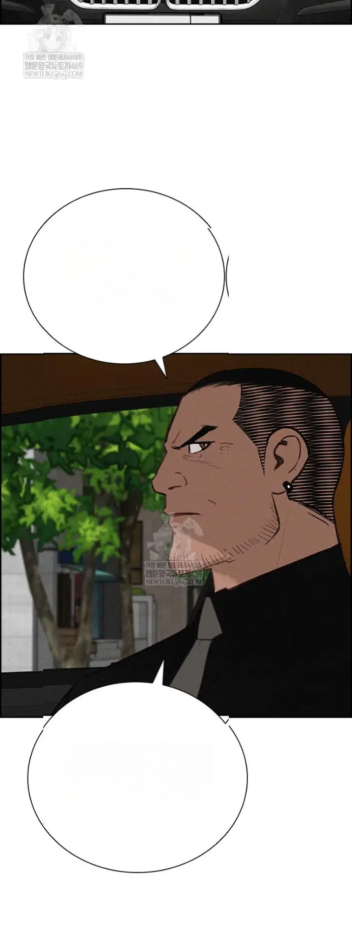 Read Lord of Money Ar Manga Online