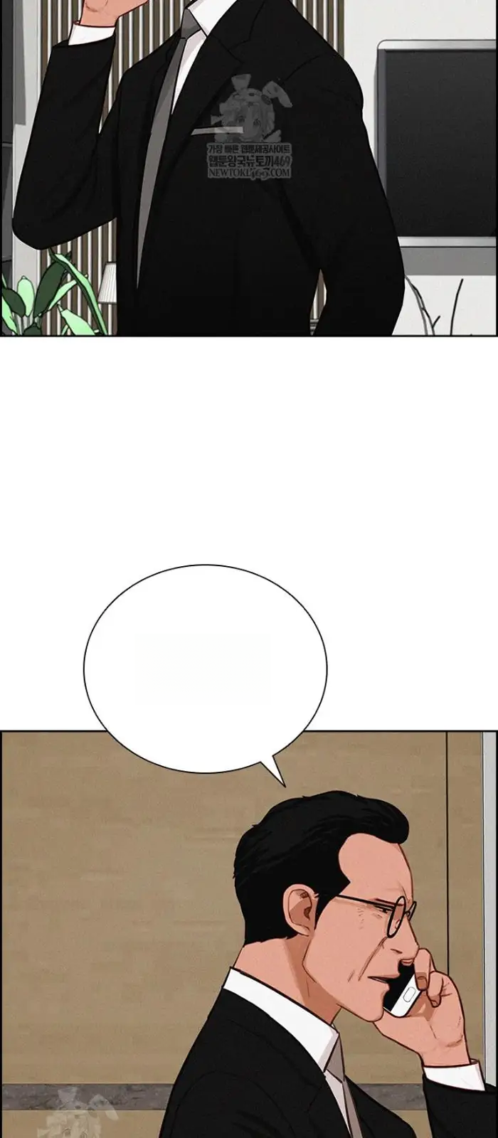 Read Lord of Money Ar Manga Online