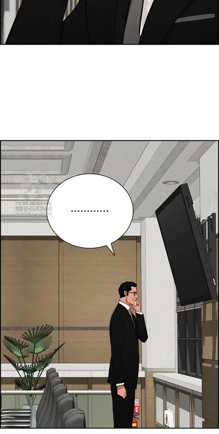 Read Lord of Money Ar Manga Online