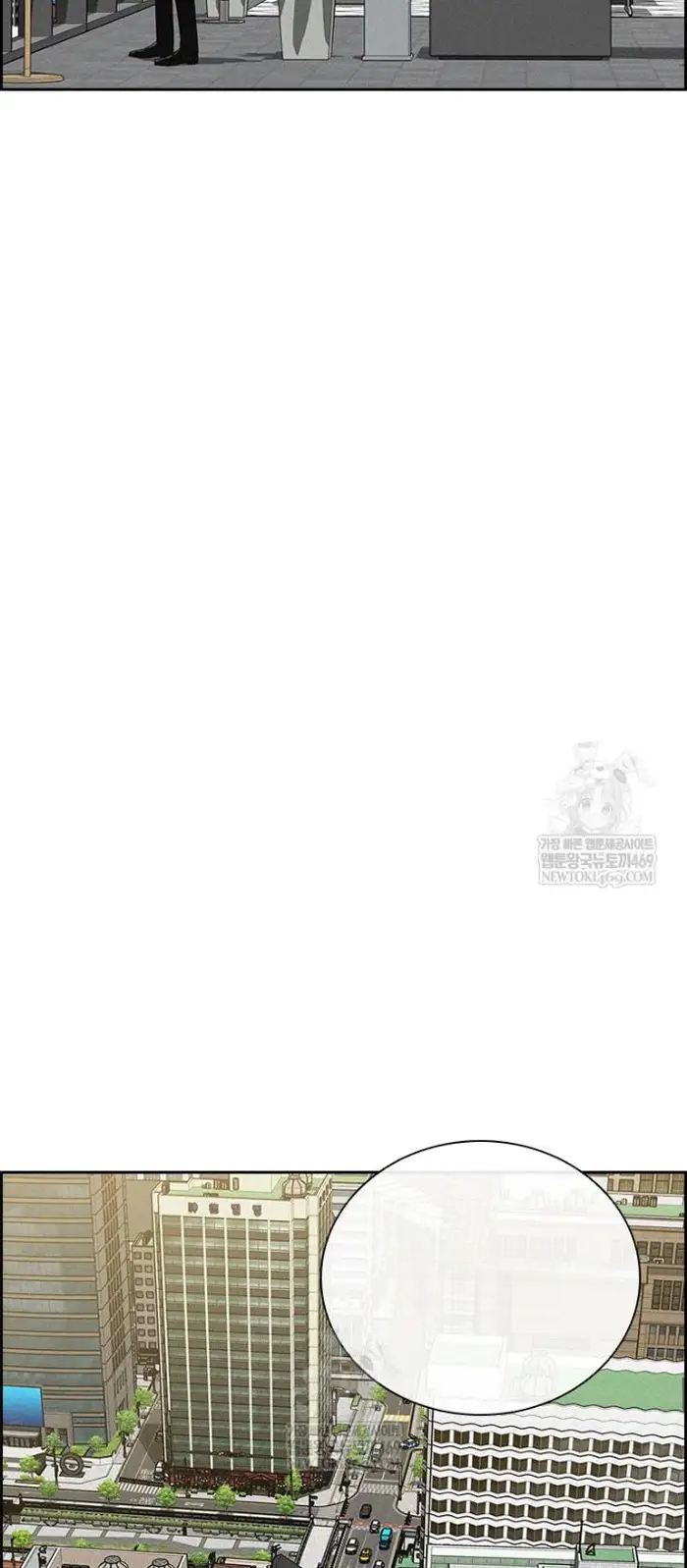 Read Lord of Money Ar Manga Online