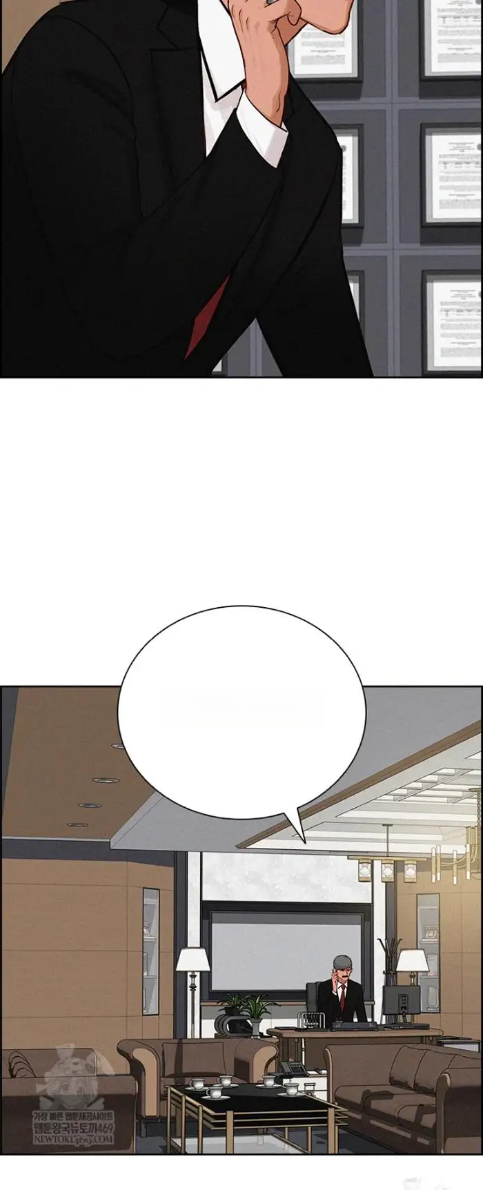 Read Lord of Money Ar Manga Online