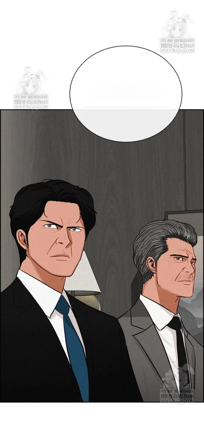 Read Lord of Money Ar Manga Online
