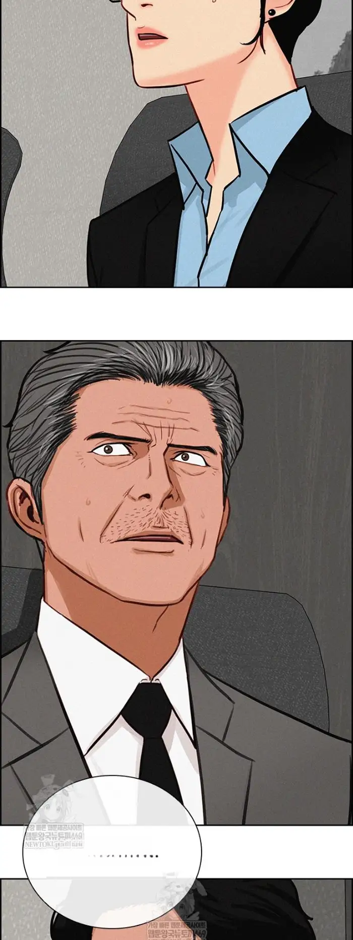 Read Lord of Money Ar Manga Online