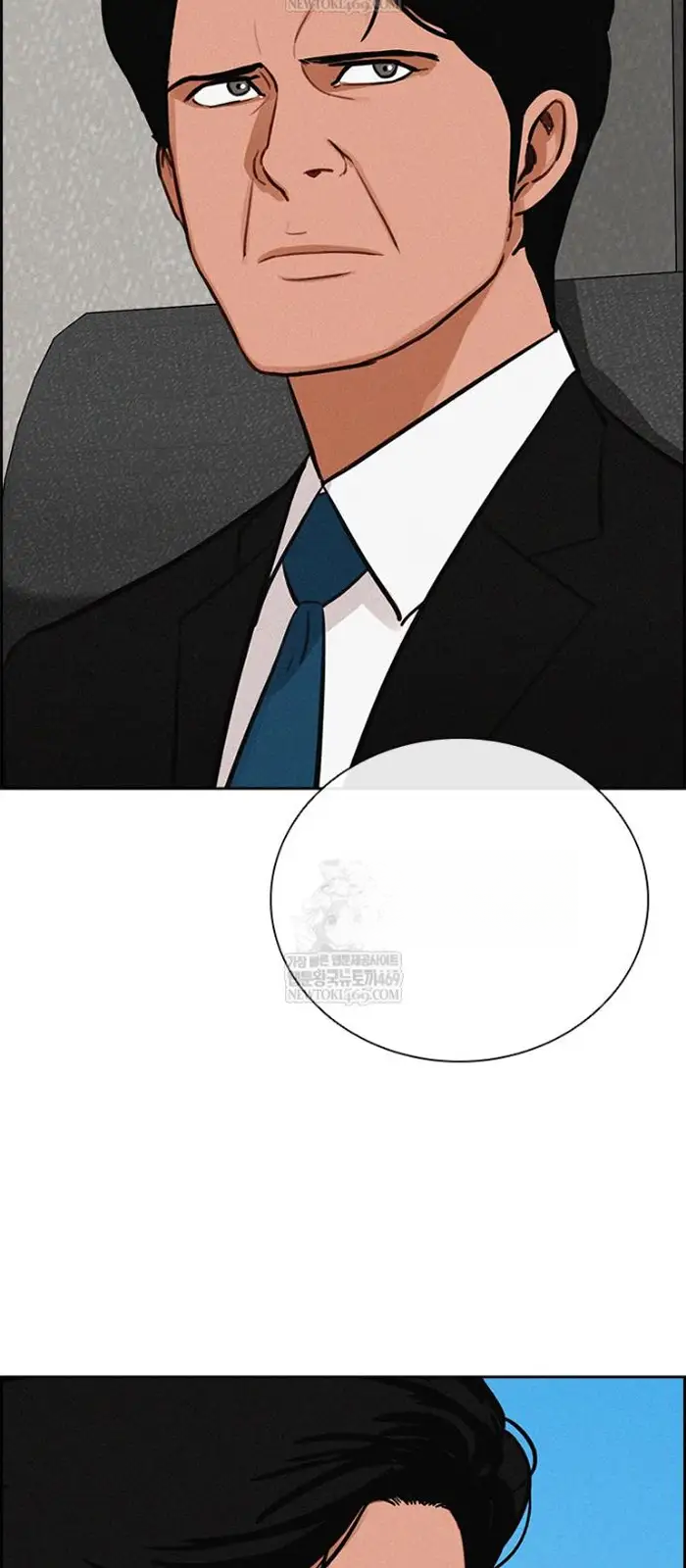 Read Lord of Money Ar Manga Online