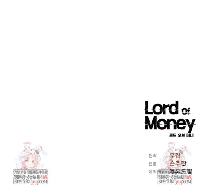 Read Lord of Money Ar Manga Online