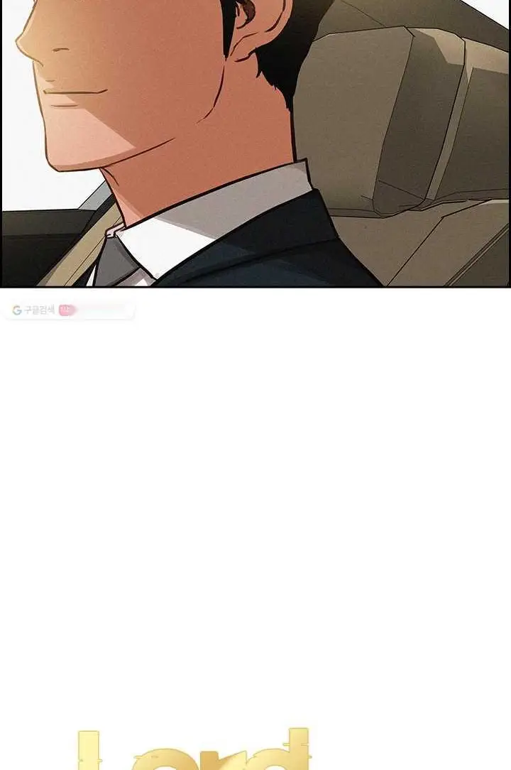 Read Lord of Money Ar Manga Online