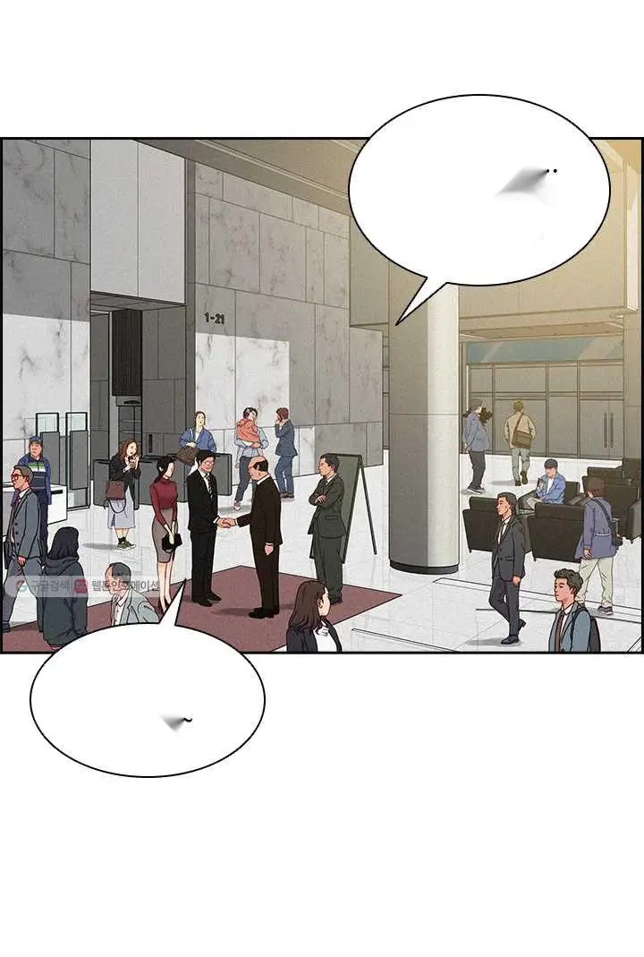Read Lord of Money Ar Manga Online