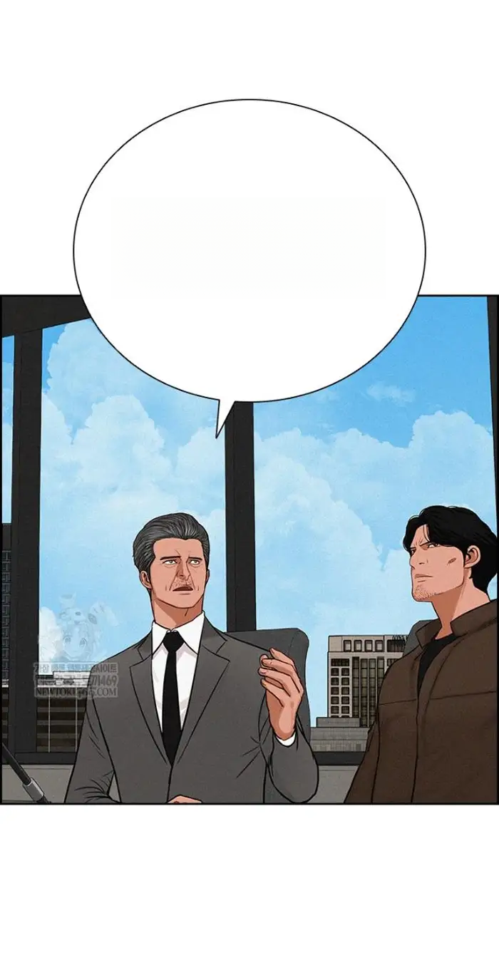 Read Lord of Money Ar Manga Online