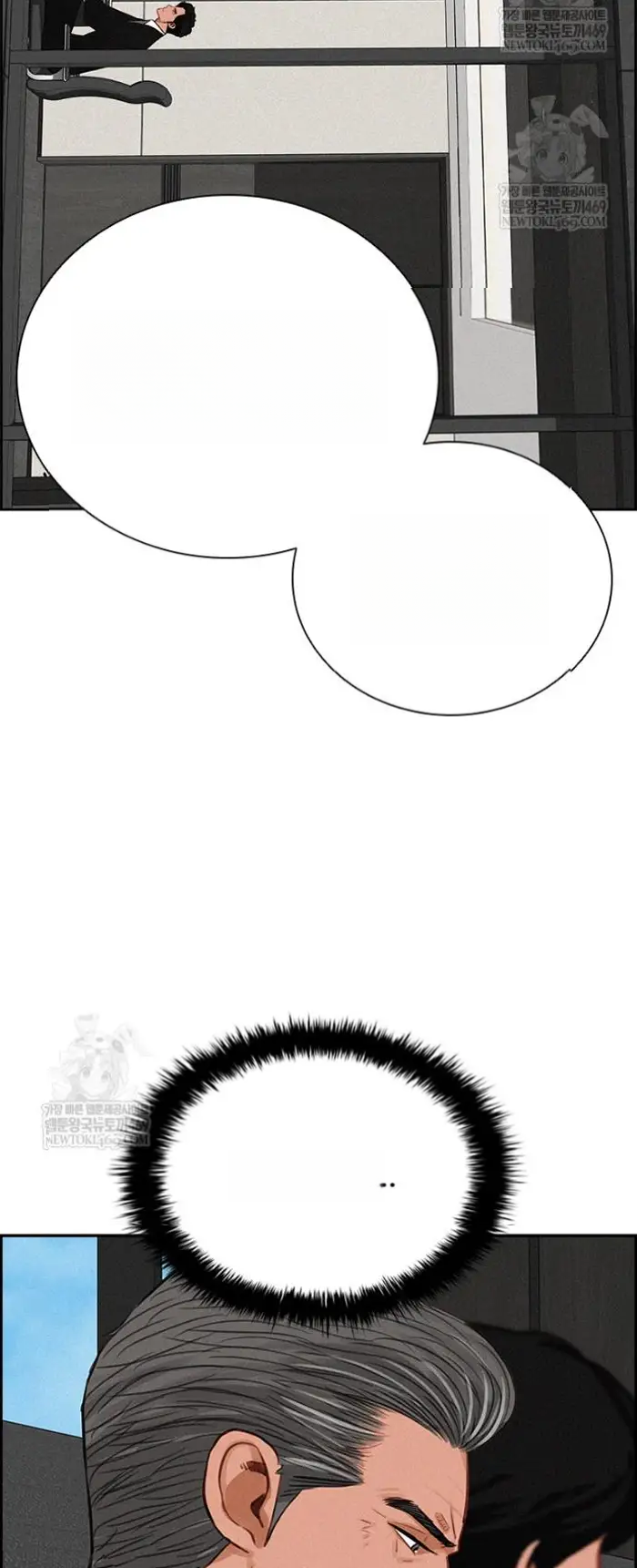 Read Lord of Money Ar Manga Online