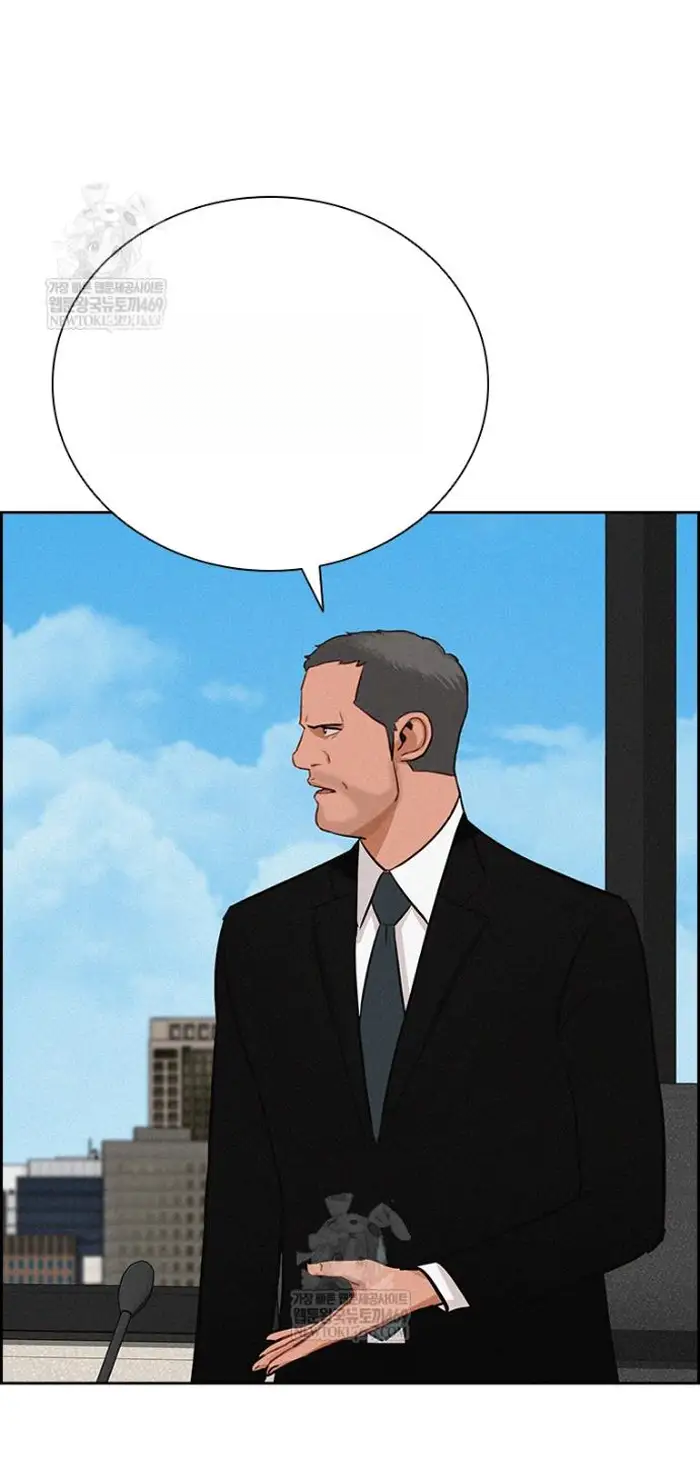 Read Lord of Money Ar Manga Online