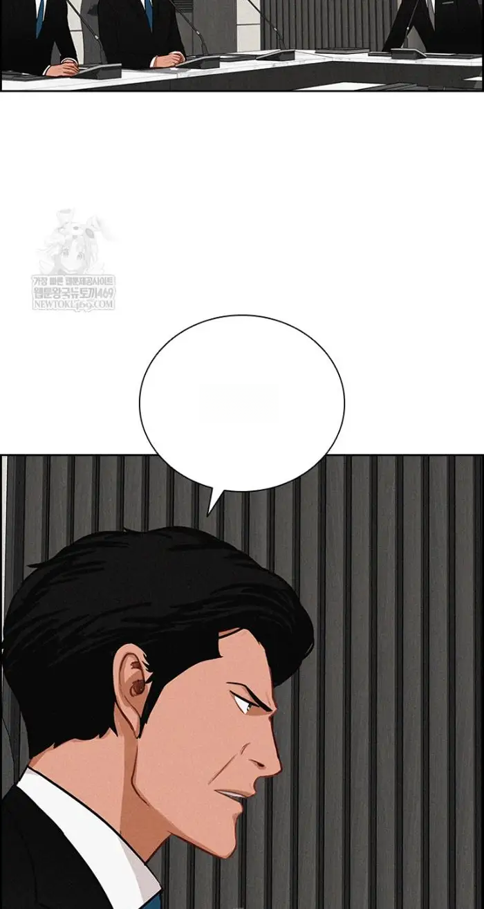 Read Lord of Money Ar Manga Online