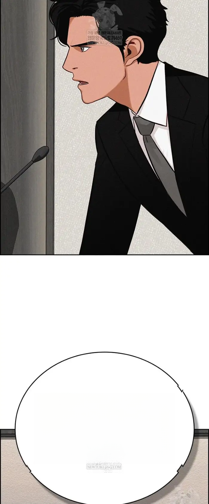 Read Lord of Money Ar Manga Online