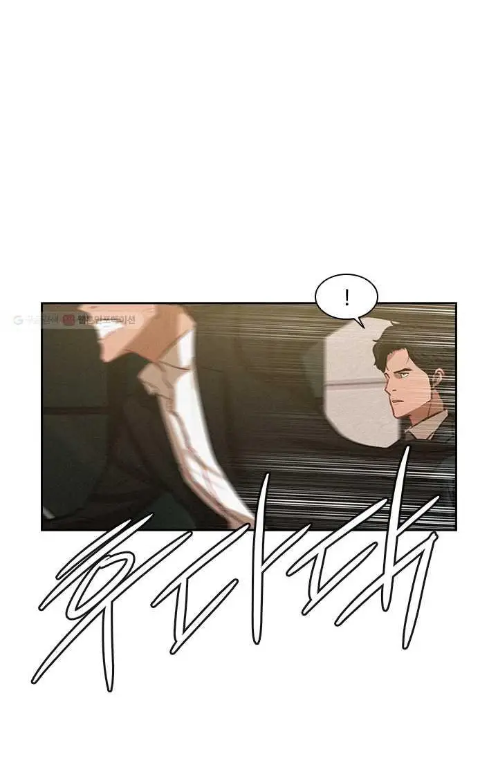 Read Lord of Money Ar Manga Online