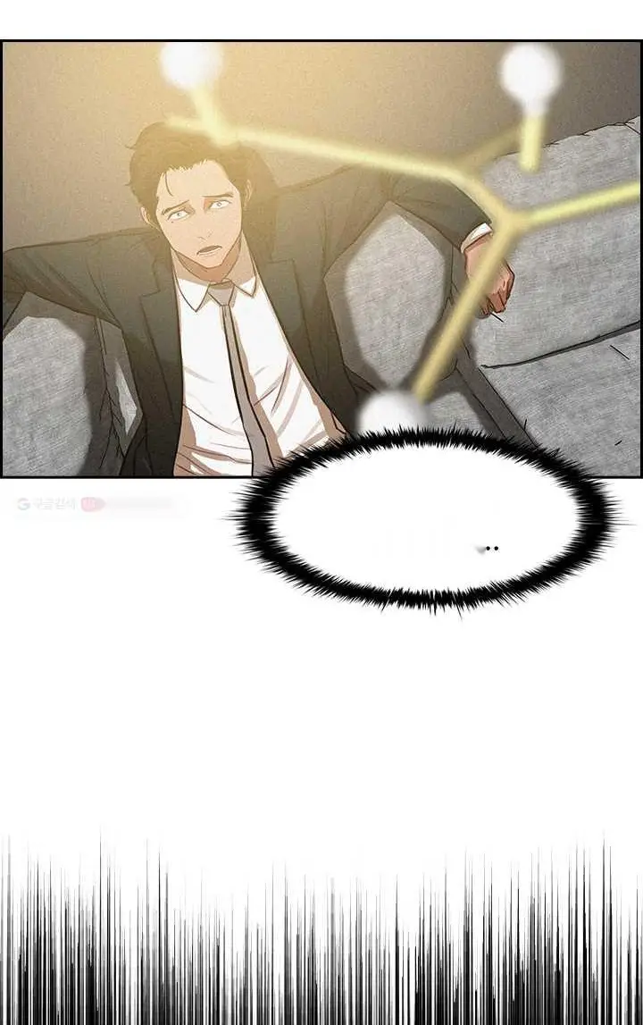 Read Lord of Money Ar Manga Online
