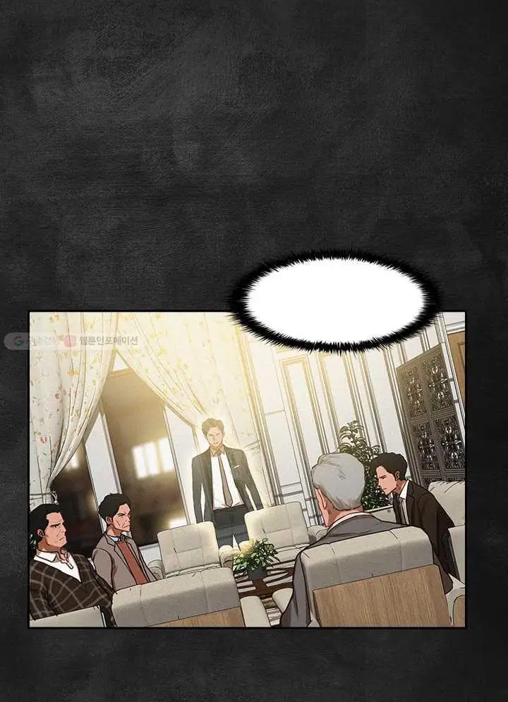 Read Lord of Money Ar Manga Online