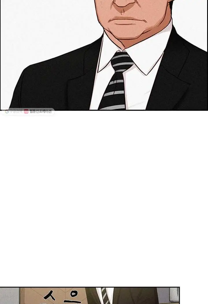 Read Lord of Money Ar Manga Online