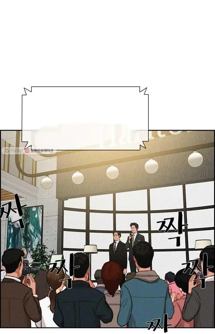 Read Lord of Money Ar Manga Online