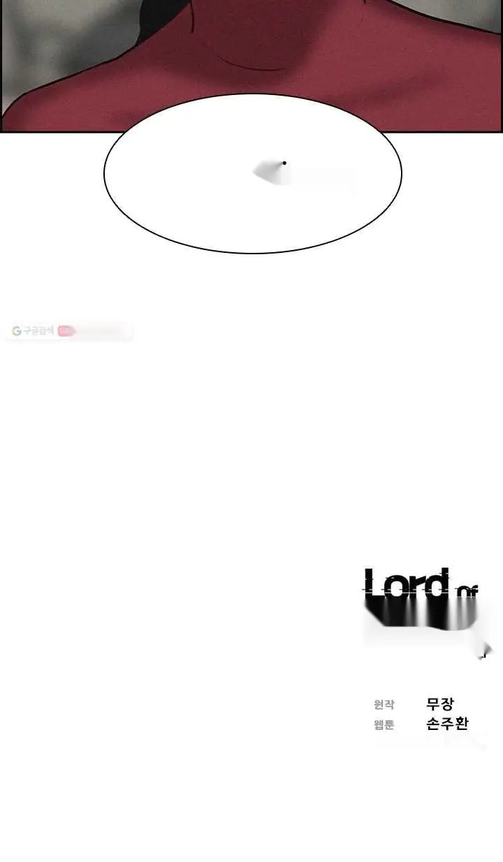 Read Lord of Money Ar Manga Online