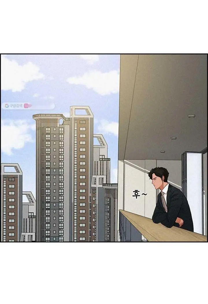 Read Lord of Money Ar Manga Online