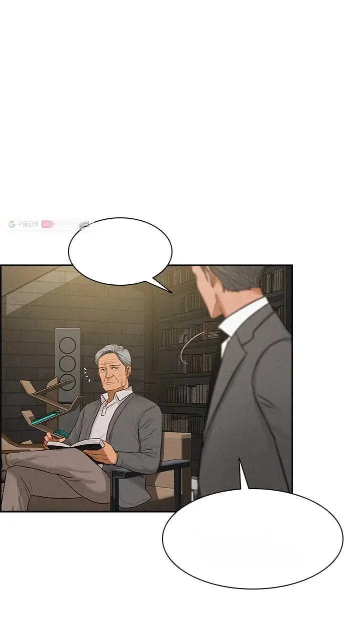 Read Lord of Money Ar Manga Online