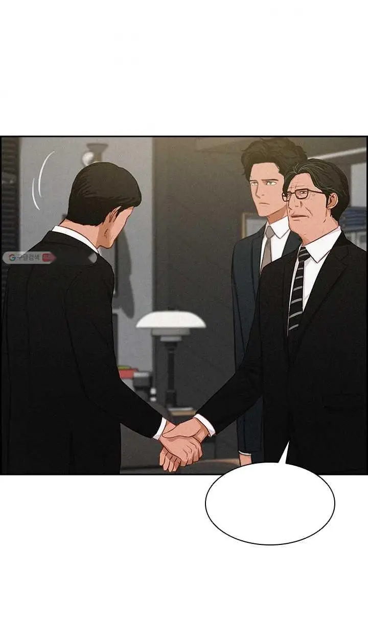 Read Lord of Money Ar Manga Online